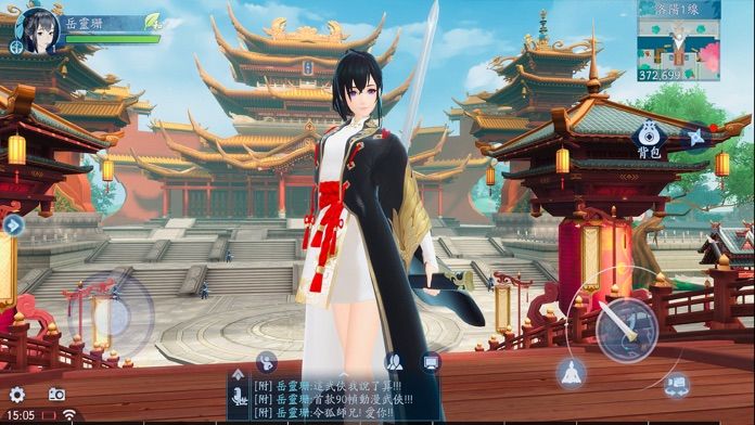 新笑傲江湖M-港澳版游戏截图