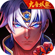 时空猎人·觉醒icon