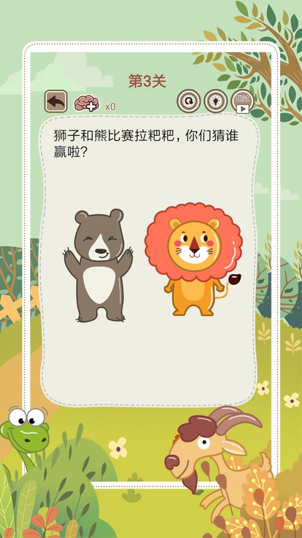 大妈的灵魂拷问5游戏截图