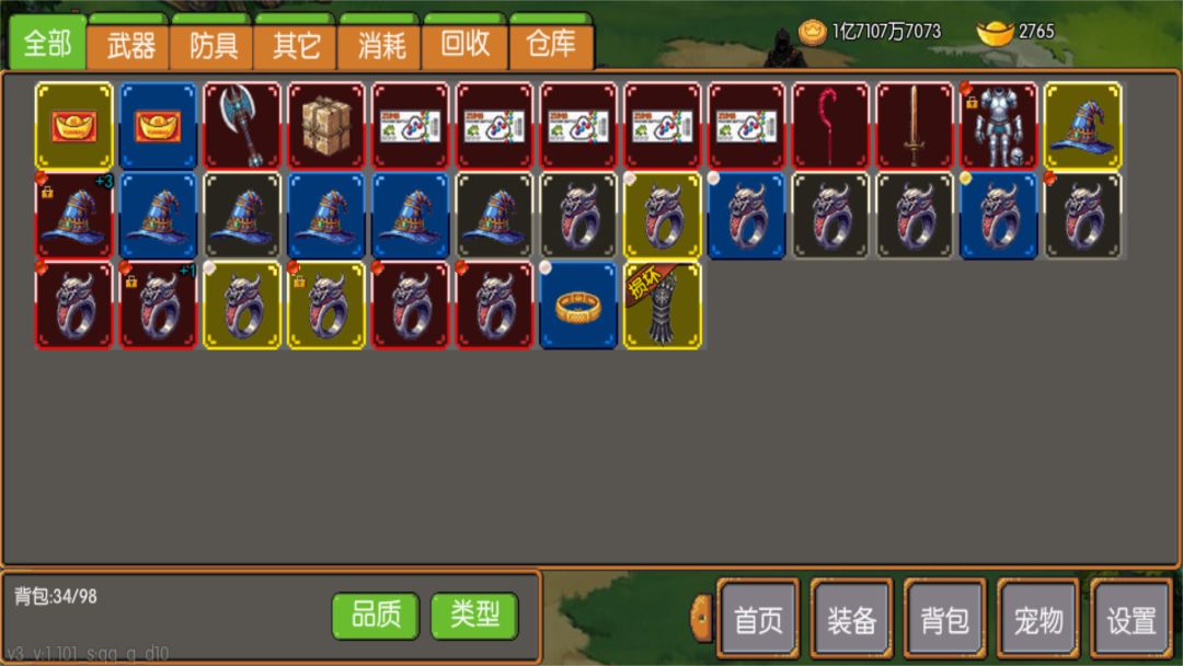 炎龙骑士传游戏截图