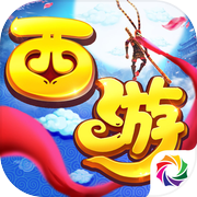 新西游回合版icon
