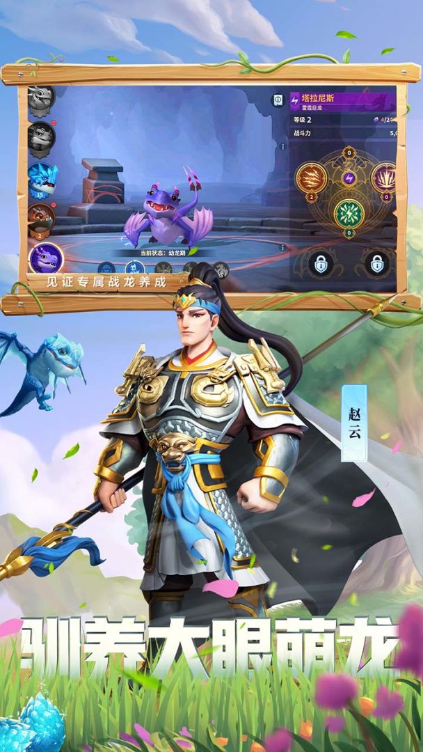 战火与永恒游戏截图