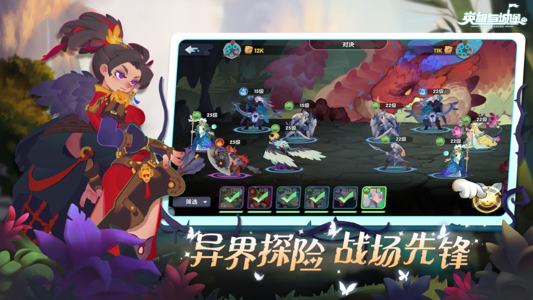 英雄与城堡游戏截图