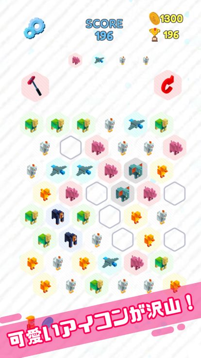 CutePuzzle -Hexagon-游戏截图