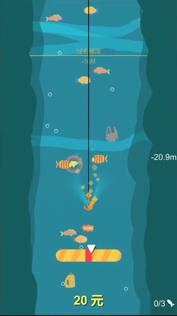 欢乐钓鱼佬游戏截图