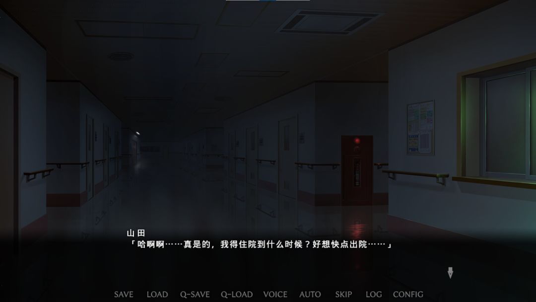 病房轶事~潜藏邪恶老鸟护士的住院生活~游戏截图