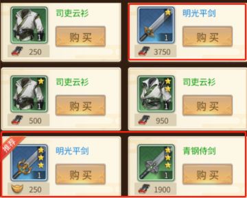 百炼钢怎么攒？快速收集装备汇总方法来啦~