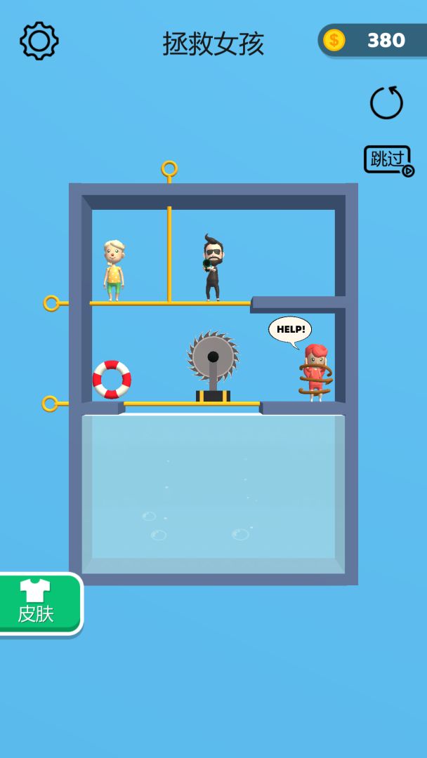 抽个棍棍（中文版）—Pin Rescue游戏截图
