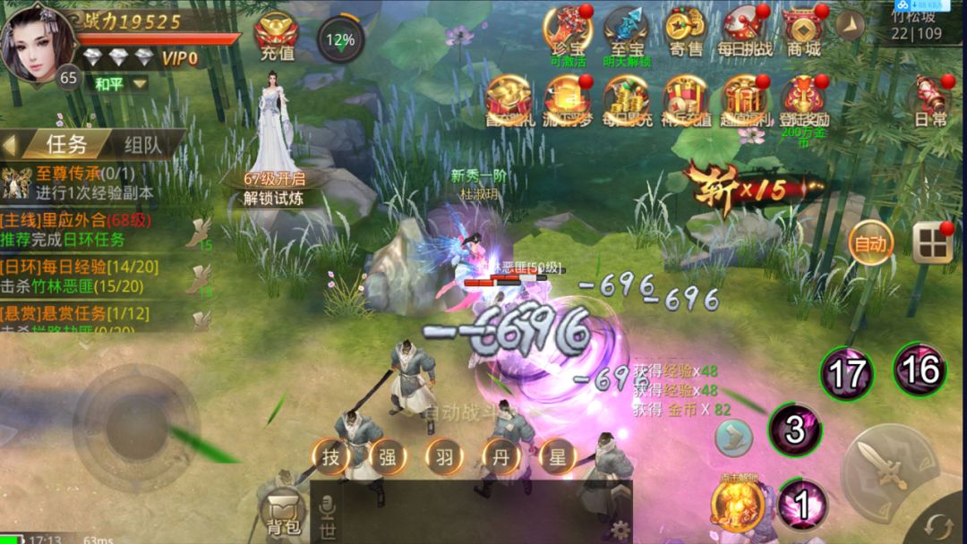 叠上云霄游戏截图