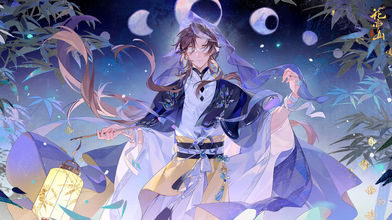 「见心名士」SP星陨文司宥登场