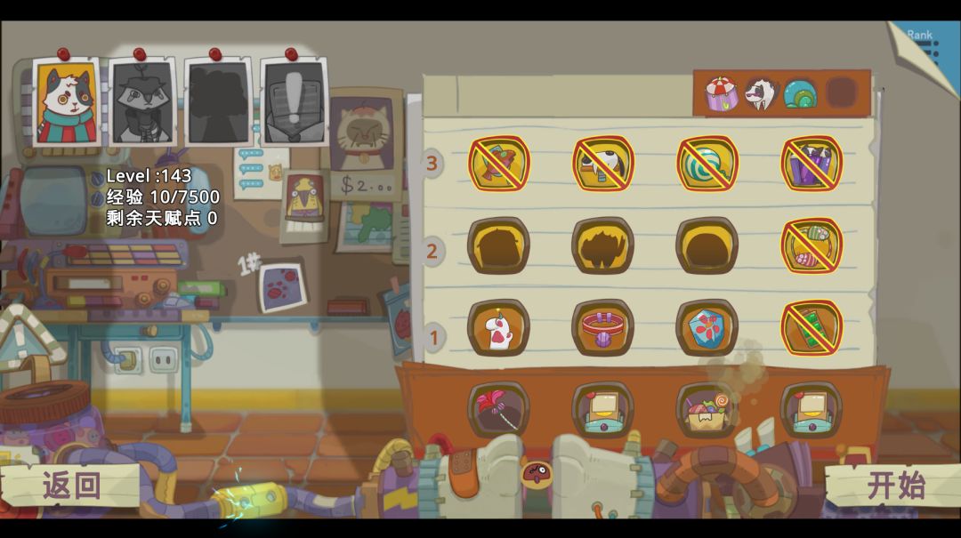 梦境循环：梅菲斯特的委托游戏截图