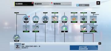 【攻略】如何制作熔炉生产铁锭