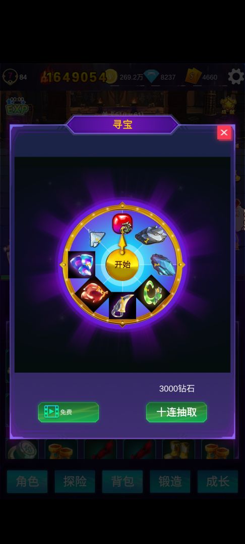 懒人挂机：永恒之塔（TapTap测试版）游戏截图