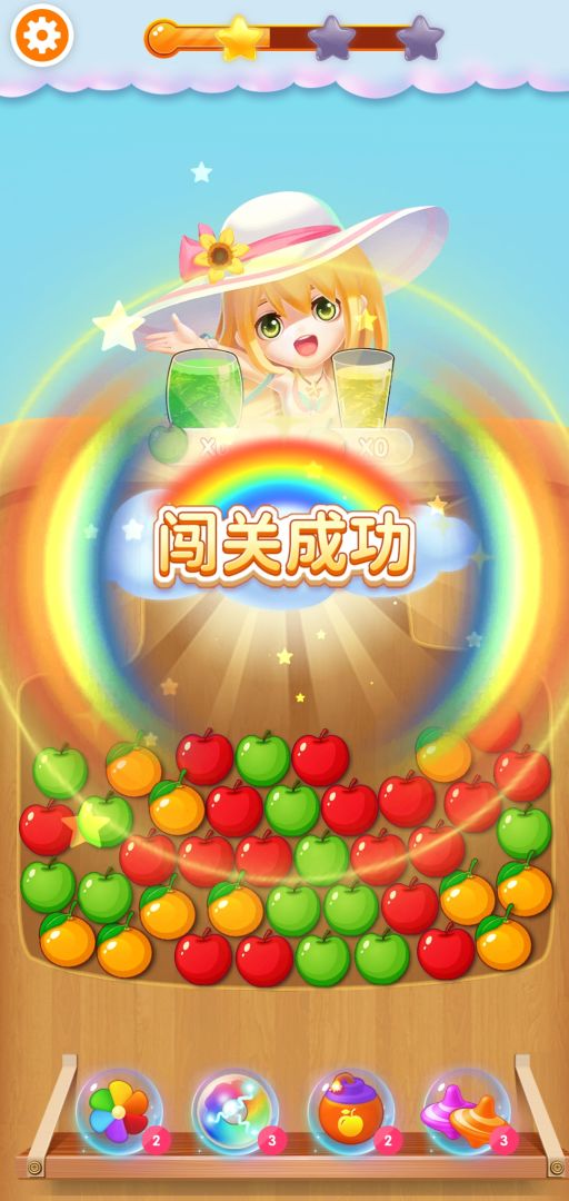 宾果消除游戏截图