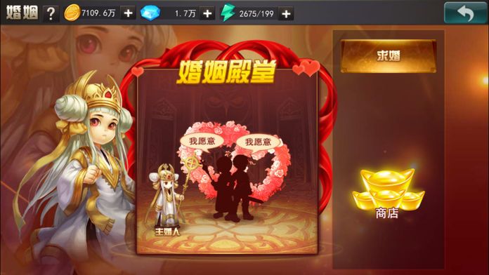 萌战仙境 - 精灵卡牌冒险手游游戏截图