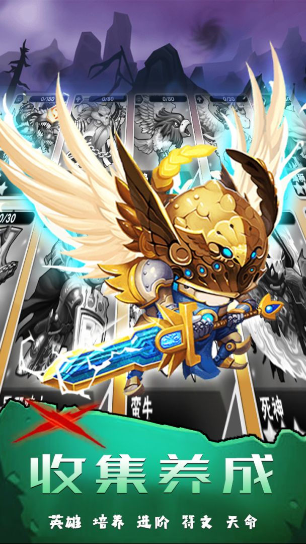 坠星大陆游戏截图