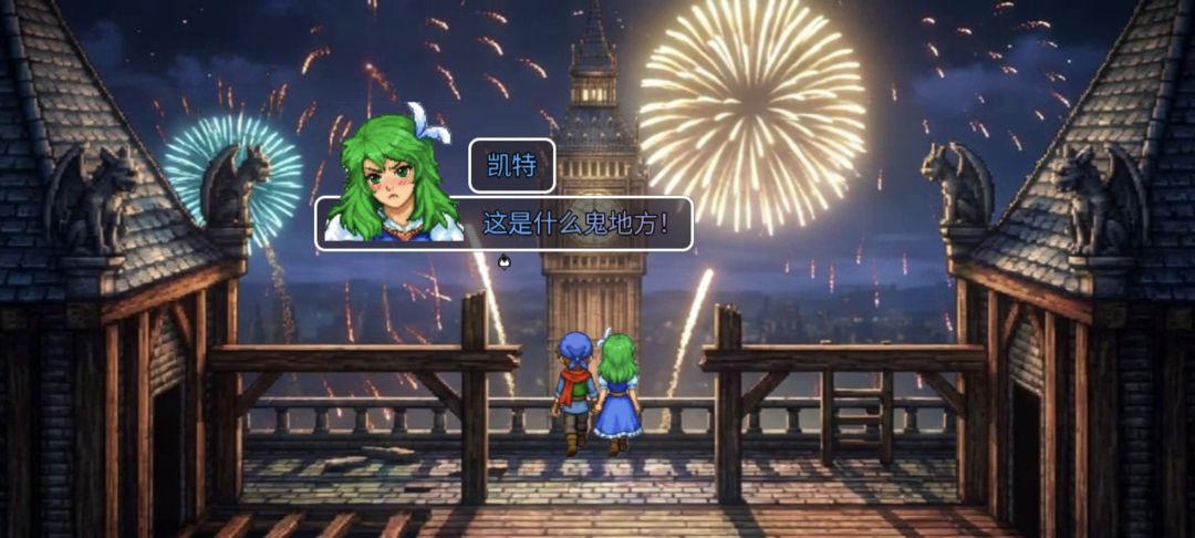 宠物幻想：阴阳游戏截图