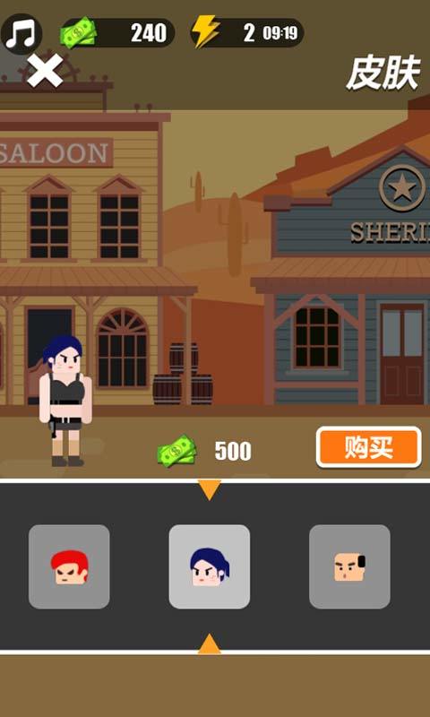 精准枪王游戏截图