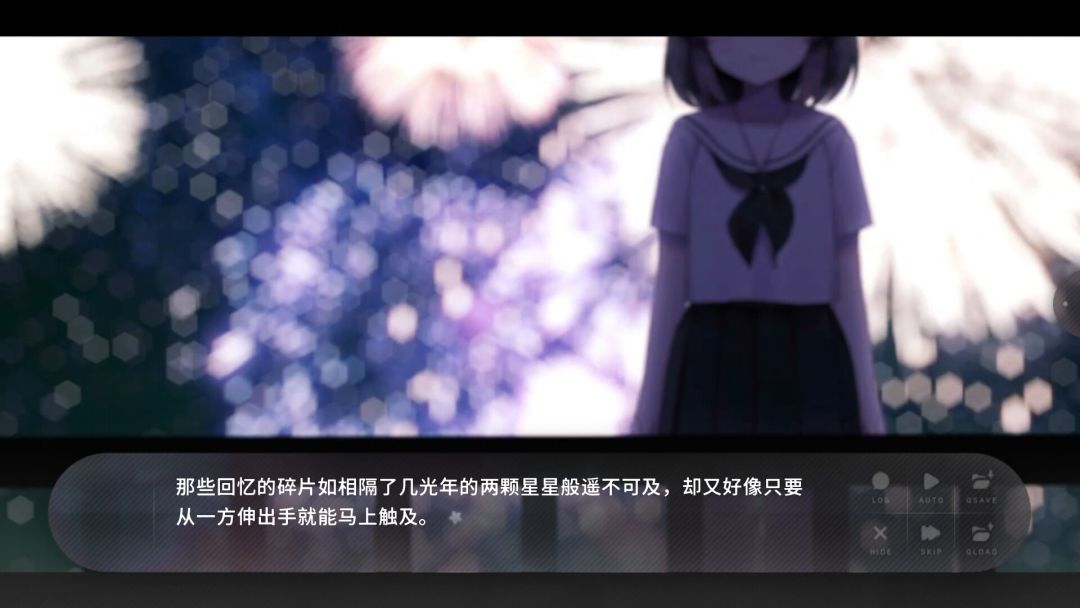 夏末盛开的花游戏截图