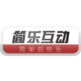 成都简乐互动科技有限公司