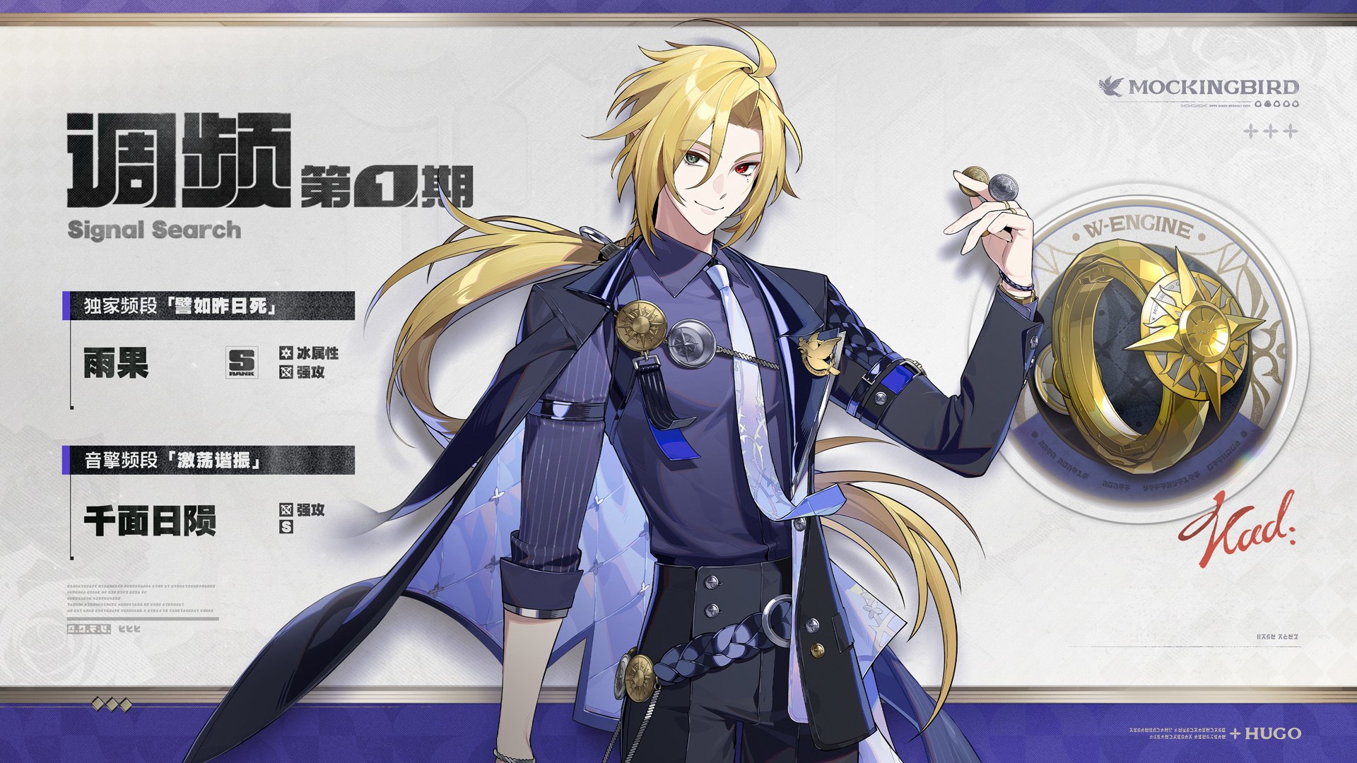 第一期调频活动&复刻