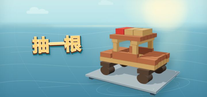 抽一根 封面