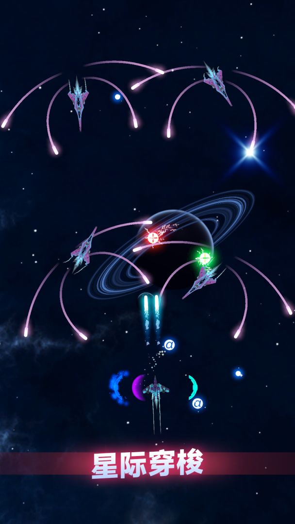 粒子大冒险游戏截图