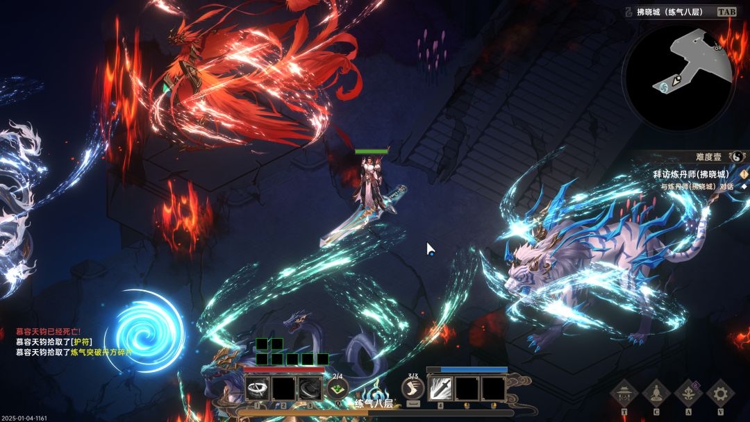 黯魂录:斩仙游戏截图