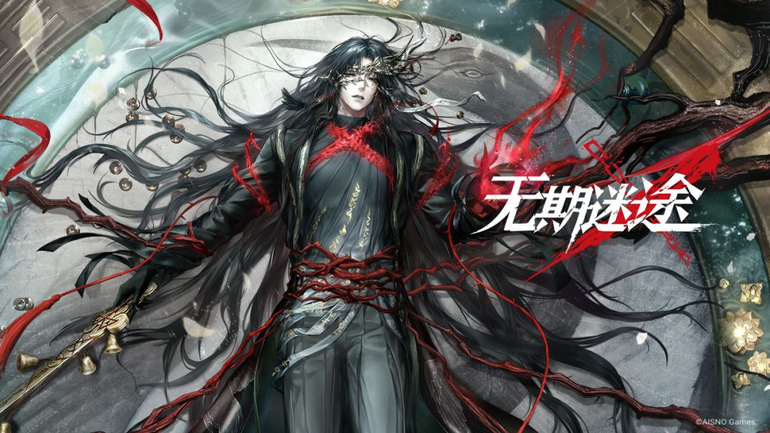 无期迷途游戏截图