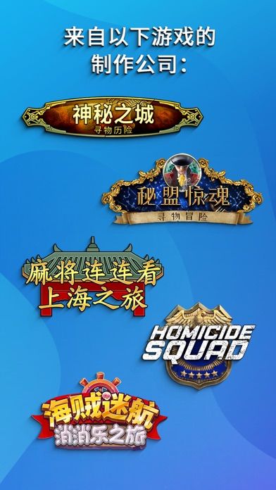 Emperor of Mahjong游戏截图