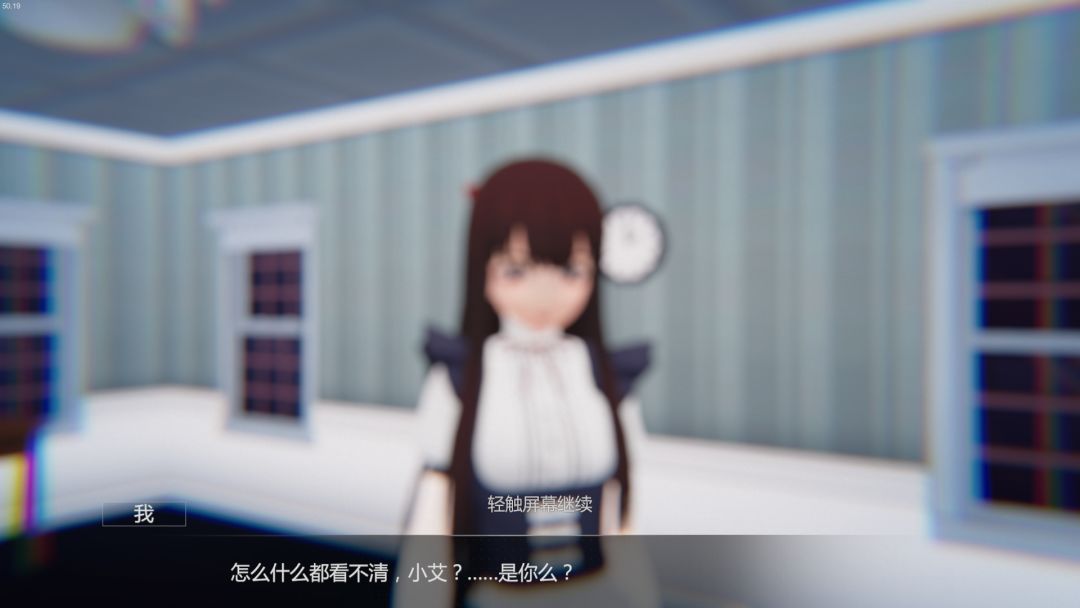 艾玲之约游戏截图