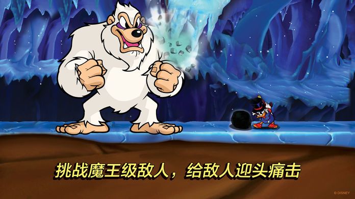 唐老鸭历险记：重制版游戏截图