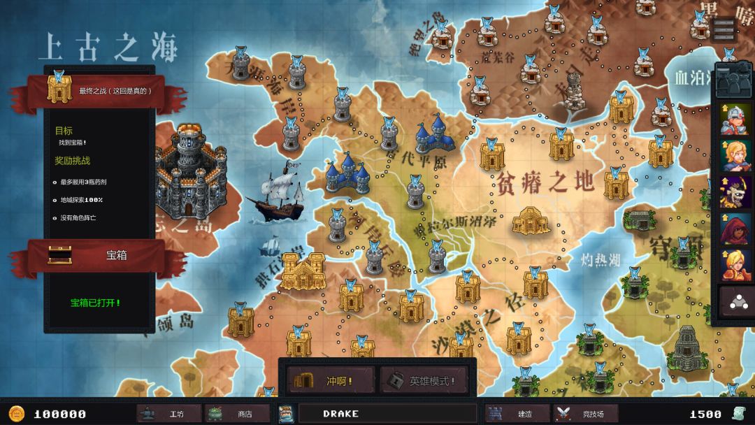 地城进击者游戏截图