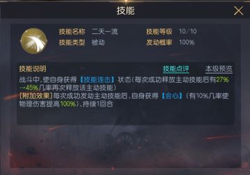 卡包【混乱与抗争】即将上线，入关资源洲势不可挡！