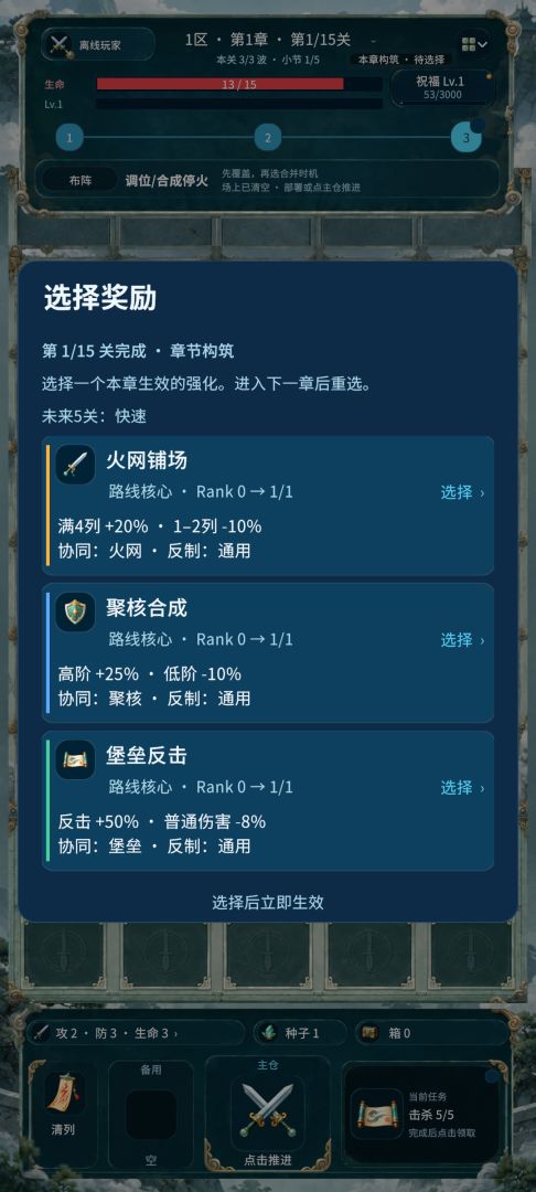 泡个2048游戏截图