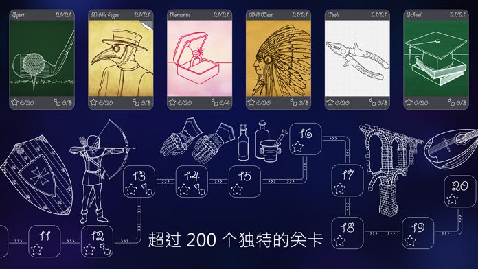 彩线拼图游戏截图