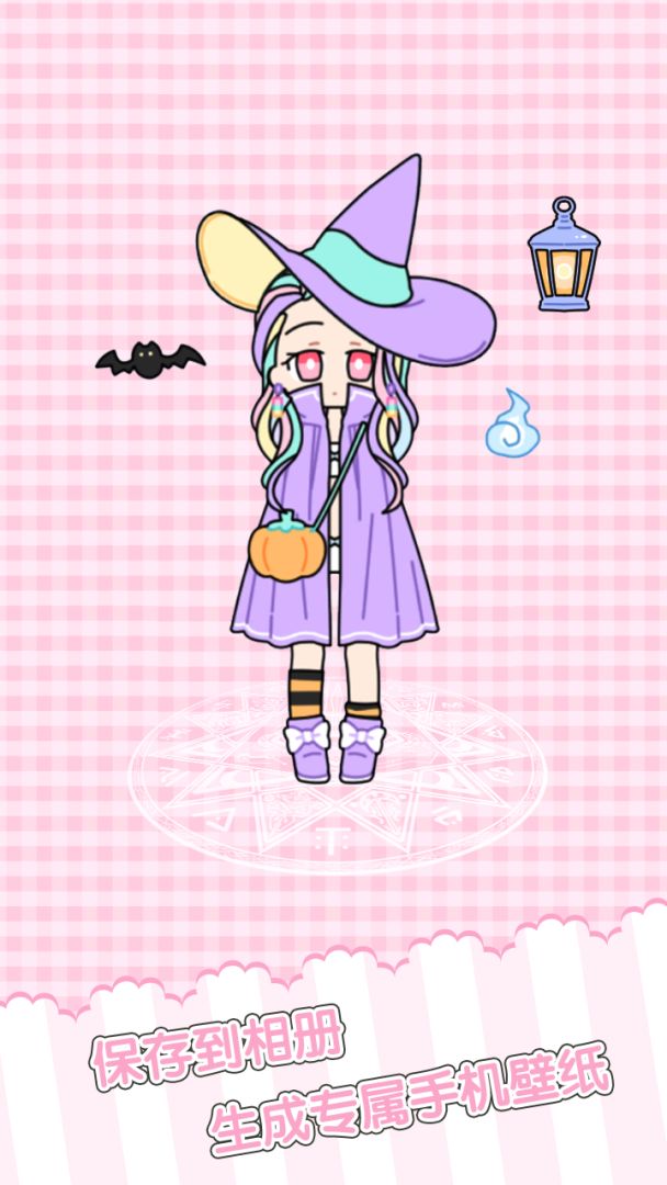 童话小公主时尚换装达人游戏截图