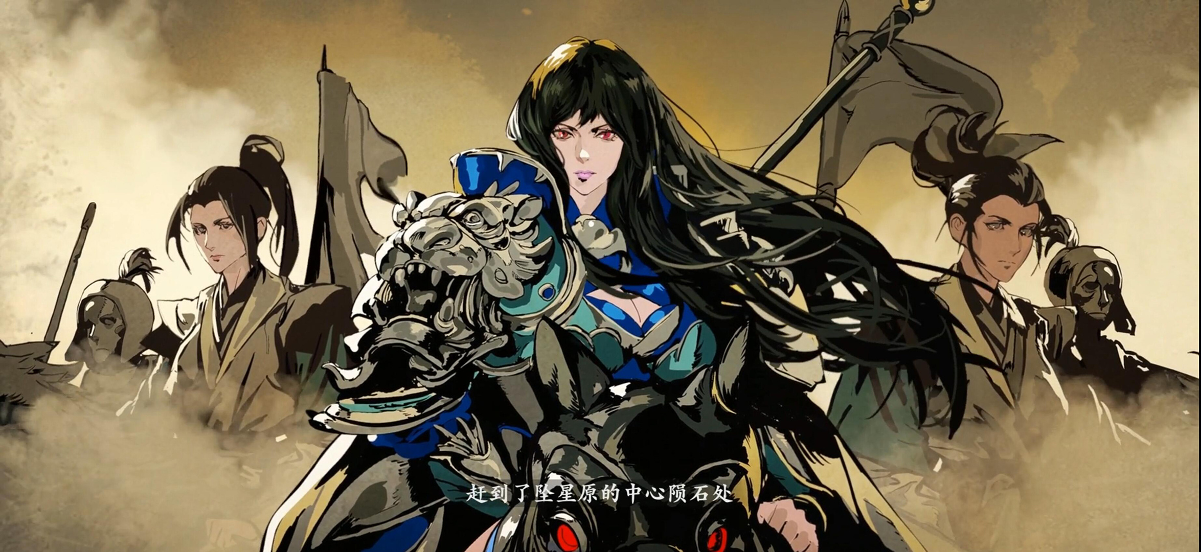 剧情动画全翻新，机械华服重绘