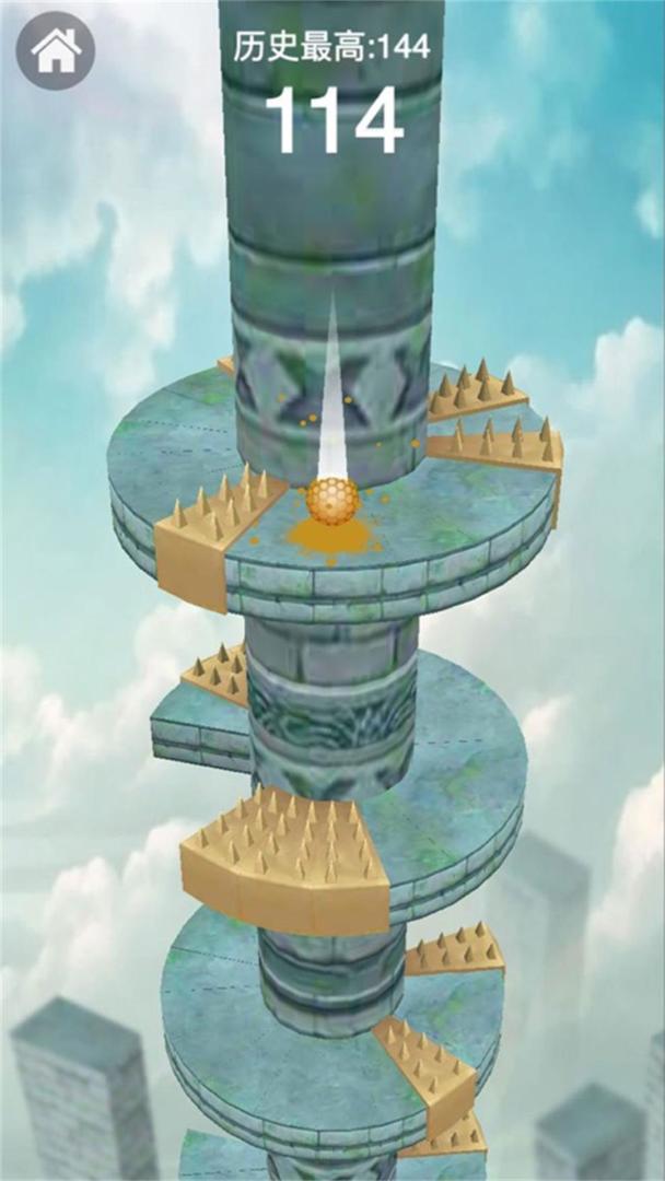 球球跳到底游戏截图