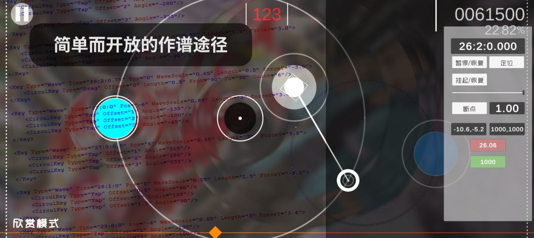 Wave游戏截图