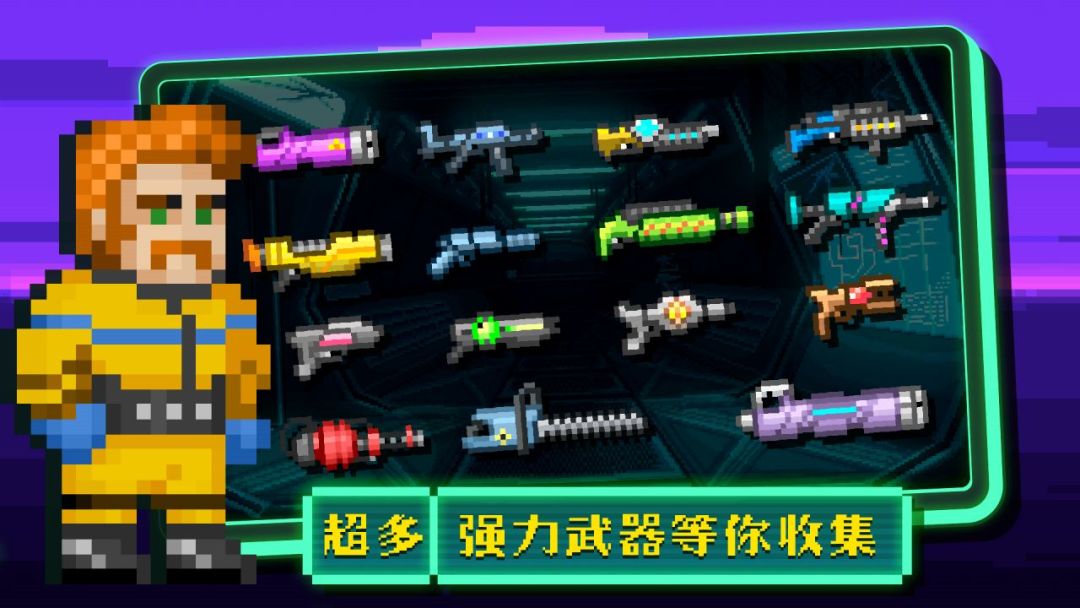 失落方舟前传：危机游戏截图