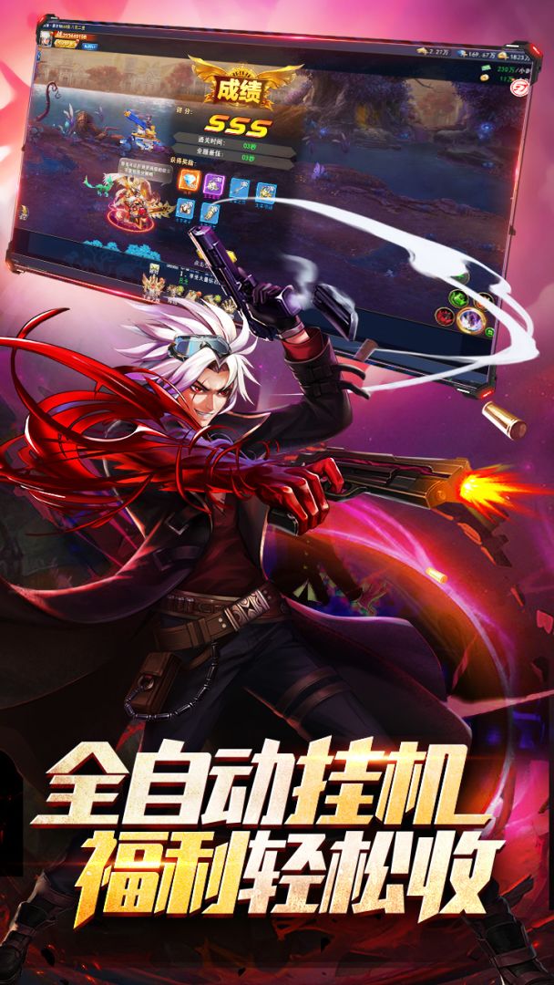 异界深渊·觉醒游戏截图