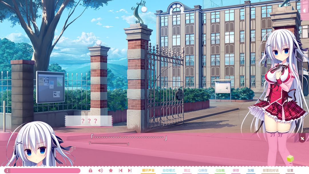 树莓立方体游戏截图