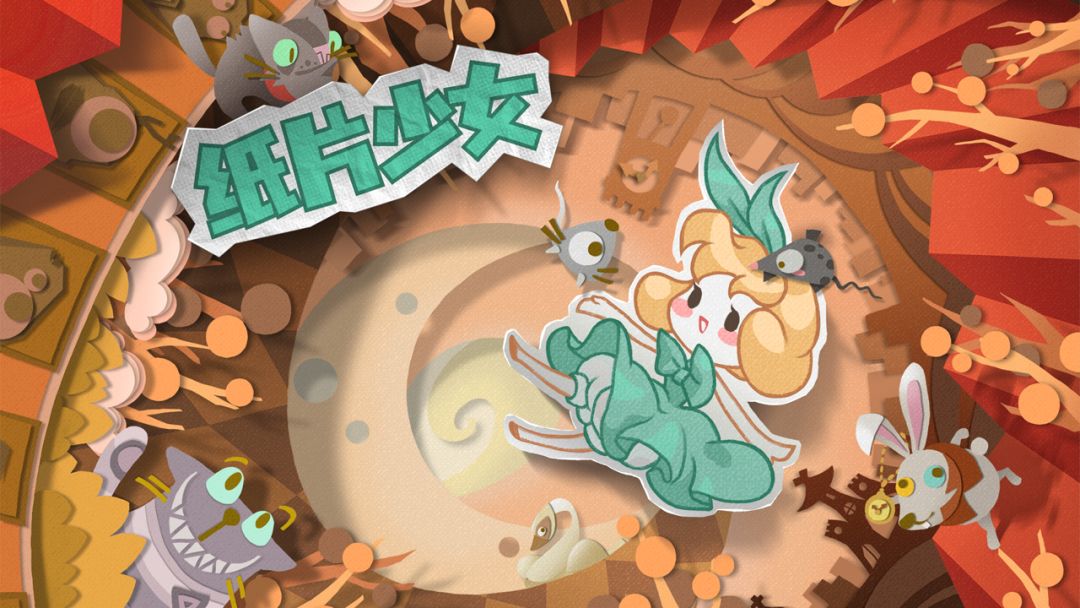 纸片少女解谜单机游戏软件 V1.0游戏截图