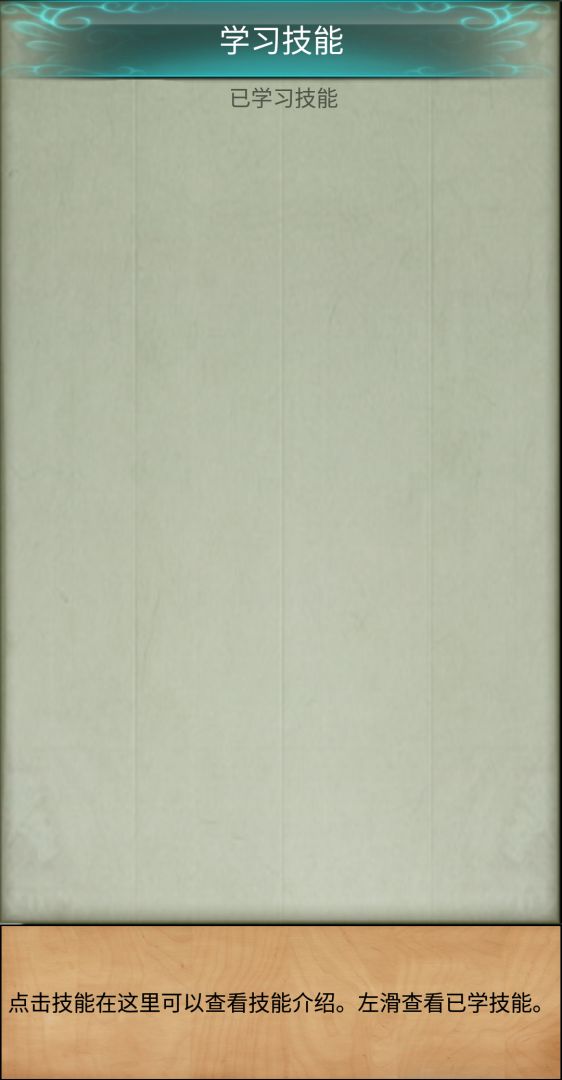 只为今朝游戏截图