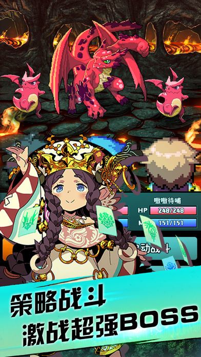 书灵召唤-像素物语游戏截图