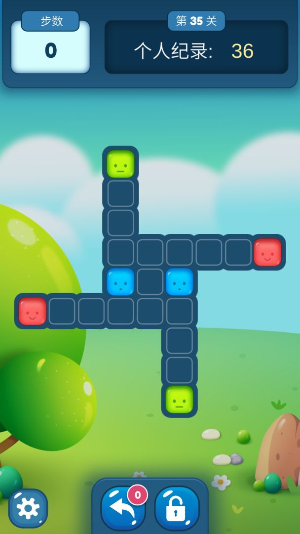 方块迷阵游戏截图