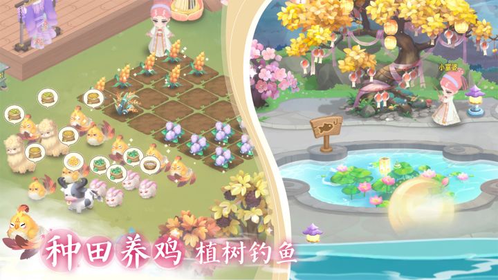 小富婆截图
