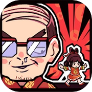 我爱躲喵喵 - 神反应休闲游戏icon