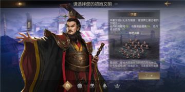 #华夏环游记#世界那么大，首站华夏文明来看看